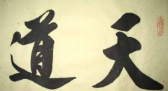 遥远的救世主—书摘