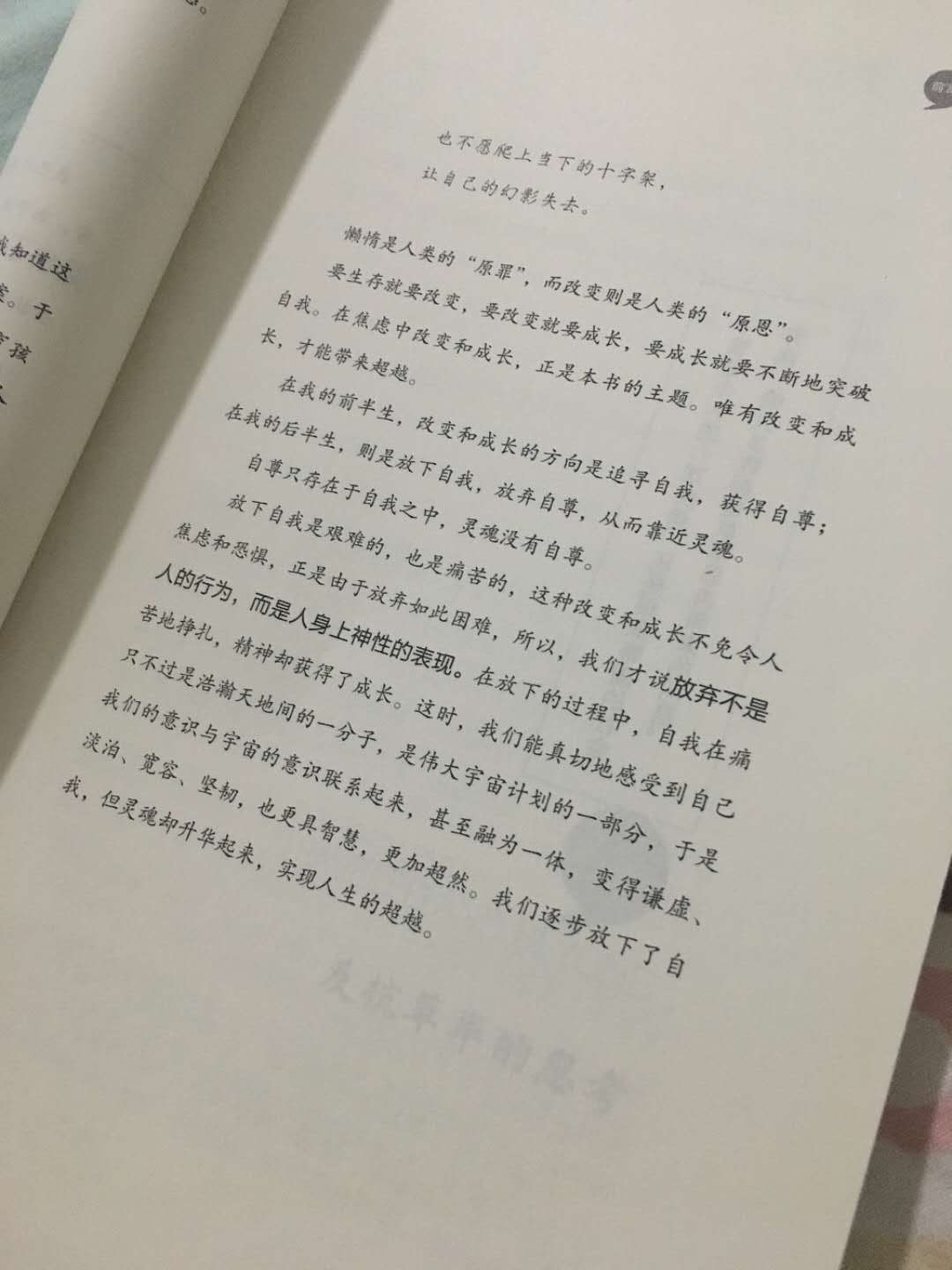 微信图片_20200321084644.jpg