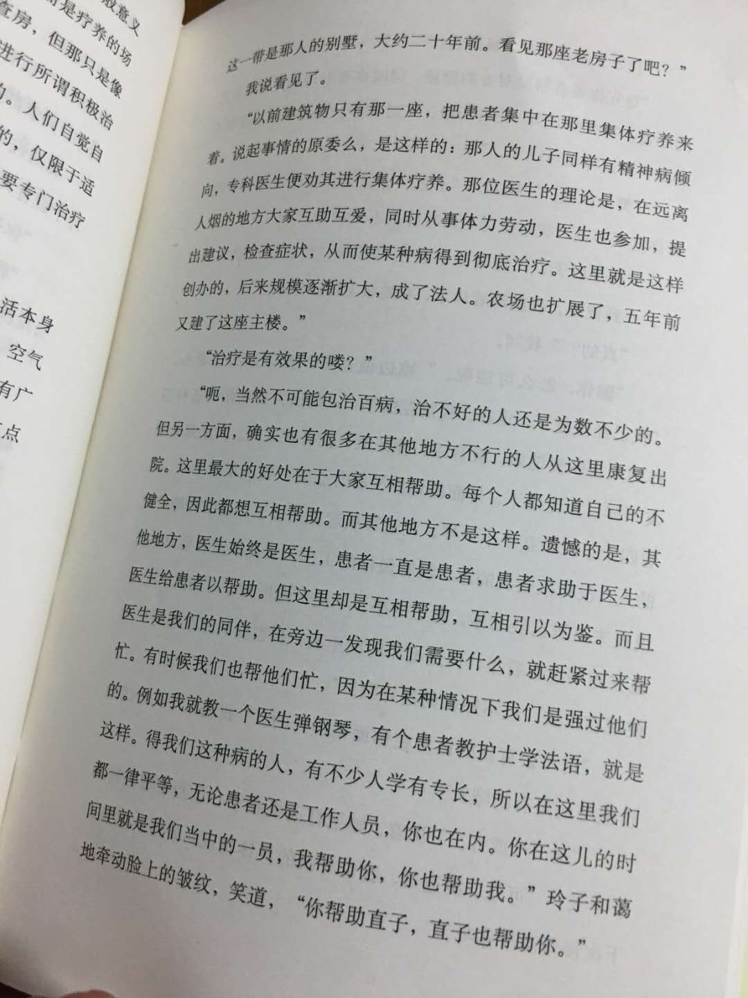 微信图片_20200321104024.jpg